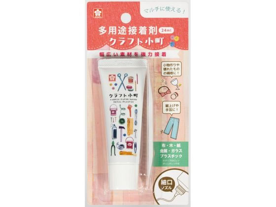 サクラクレパス クラフト小町 24ml BTC24ML-P