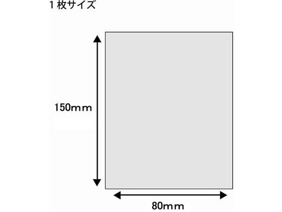 SWAN LD規格ポリ袋 ポリエチレン袋 No.217 紐なし 006616137 1ケース(100枚入×20袋 合計2000枚) ケース販売SWAN LD規格ポリ袋 ポリエチレン袋 No.318 紐なし