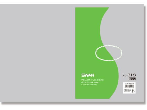 スワン ポリエチレン袋 No.318(380×530mm) 紐なし 100枚×5袋