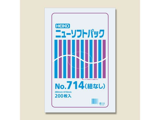 ヘイコー ニューソフトパック No.714(280×410mm) 200枚×10袋