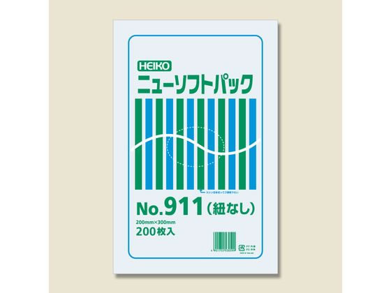 ヘイコー ニューソフトパック No.911(200×300mm) 200枚×10袋