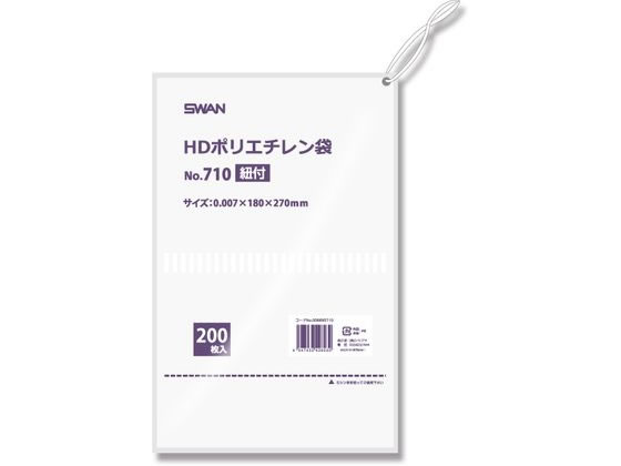 ●素材：ＨＤＰＥ●１袋サイズ：厚０．００７×幅１８０×高２７０ｍｍ●１袋重量（ｇ）：０．６４６●食品衛生法適合●注文単位：１箱（２０００枚）