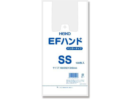 ヘイコー レジ袋 EFハンド SS(250×340×マチ90mm) 100枚×20袋