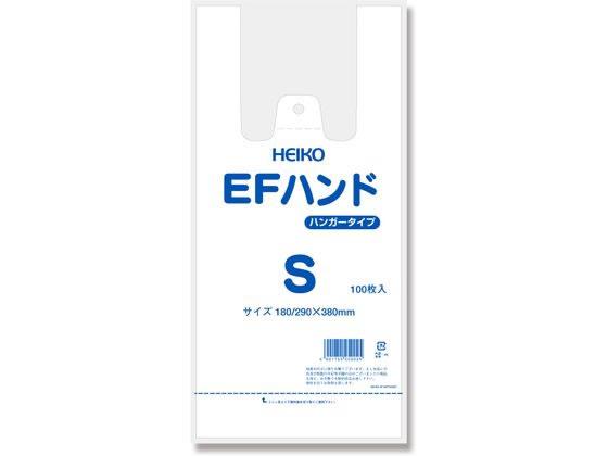 ヘイコー レジ袋 EFハンド S(290×380×マチ110mm) 100枚×20袋
