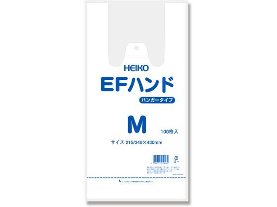 ヘイコー レジ袋 EFハンド M(340×430×マチ125mm) 100枚×20袋