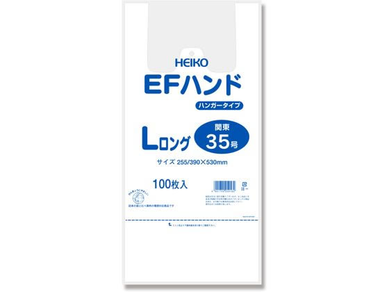 レジ袋 EFハンド Lロング(390×530×135mm)100枚×10袋