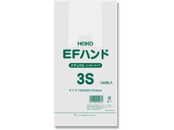 レジ袋 EFハンド ナチュラル 3S(240×310×90mm)100枚×20袋