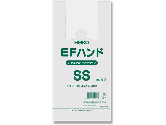 レジ袋 EFハンド ナチュラル SS(250×340×90mm)100枚×20袋
