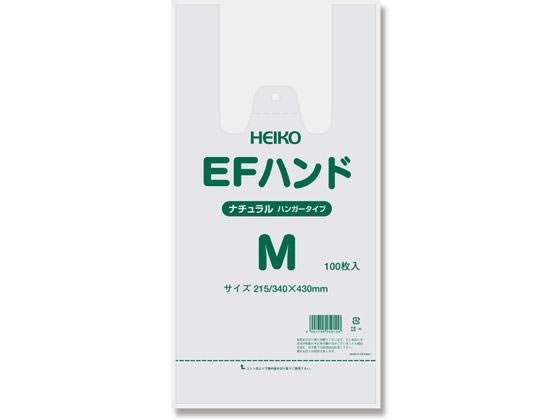 レジ袋 EFハンド ナチュラル M(340×430×125mm)100枚×20袋
