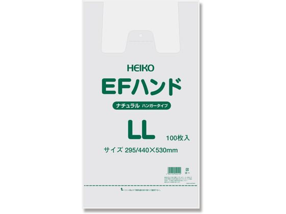 レジ袋 EFハンド ナチュラル LL(440×530×145mm)100枚×10袋