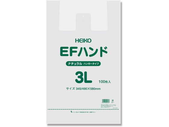 ●素材：ＨＤＰＥナチュラル原反●１袋サイズ：厚０．０２×幅３４５／全体幅４９０×高５８０ｍｍ（マチ：１４５ｍｍ）●１袋重量（ｇ）：９．１８●食品衛生法適合●注文単位：１箱（１０００枚）