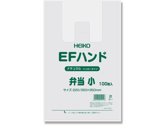 ●素材：ＨＤＰＥナチュラル原反●１袋サイズ：厚０．０１２×幅２２０／全体幅３５０×高３５０ｍｍ（マチ：１３０ｍｍ）●１袋重量（ｇ）：２．３７４●食品衛生法適合●注文単位：１箱（２０００枚）