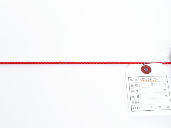 ポリエチレンロープ 3mm×200m 赤