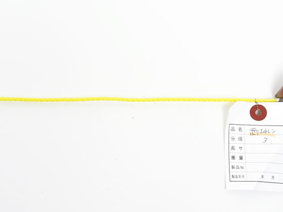 ポリエチレンロープ 3mm×200m 黄