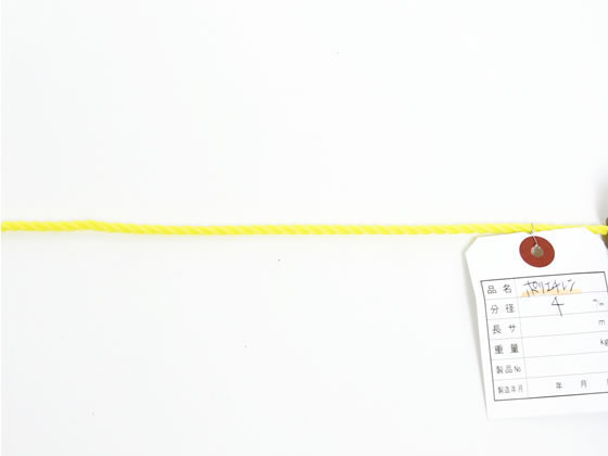 ポリエチレンロープ 4mm×200m 黄 ポリエチレンロープ 4mm×200m 黄