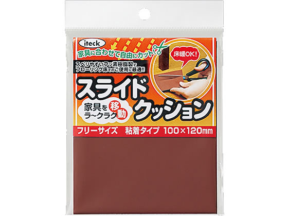 光 アイテック スライドクッション 茶 100×120mm KFS-1020