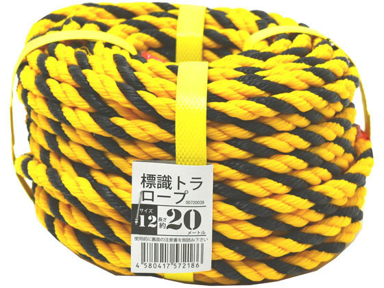 標識トラロープ #12 10mm×20m