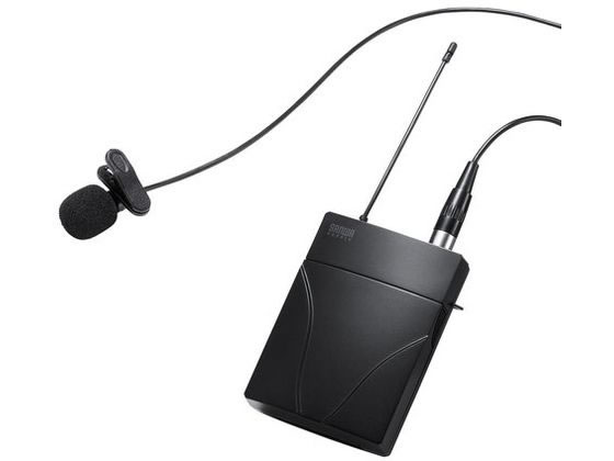 サンワサプライ ワイヤレスピンマイク(MM-SPAMP8用) MM-SPAMP8WPM サンワサプライ ワイヤレスピンマイク(MM-SPAMP8用) MM-SPAMP8WPM
