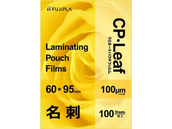 ヒサゴ CPリーフ ラミネートフィルム 名刺 100μ 100枚 CP1006095Y