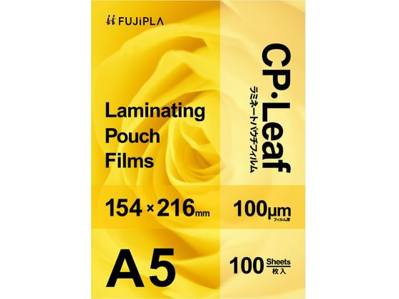ヒサゴ CPリーフ ラミネートフィルム A5 100μ 100枚 CP1015421Y