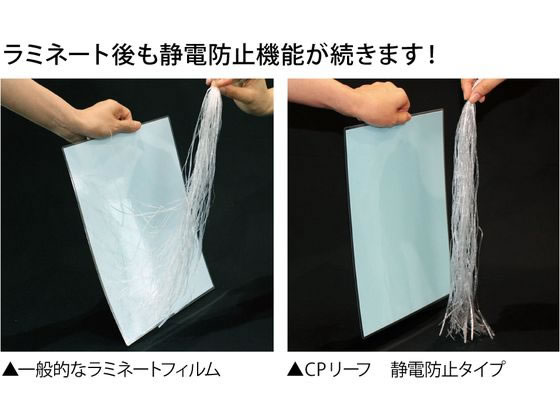 見逃し厳禁！おトクな ヒサゴ 100μ A3 静電防止 ラミネートフィルム CPリーフ カレンダー