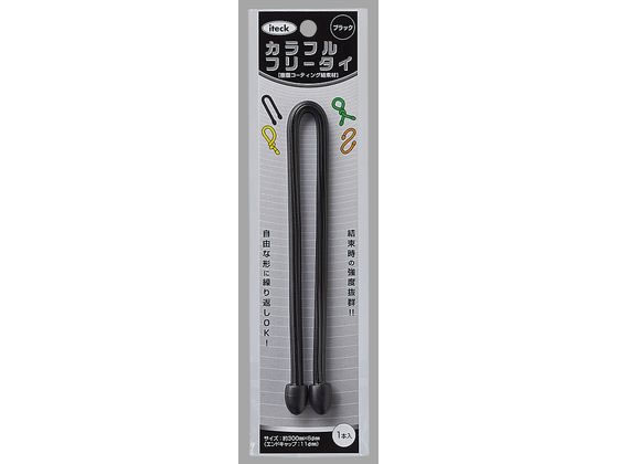 光 アイテック カラフルフリータイ 300×6mm ブラック KFRT306-1