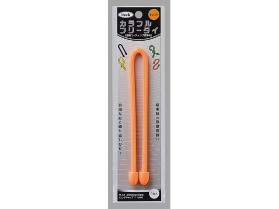 光 アイテック カラフルフリータイ 300×6mm オレンジ KFRT306-3