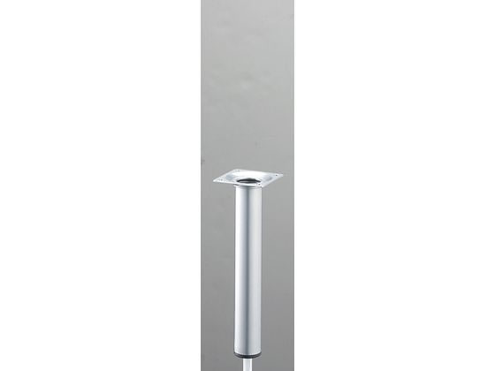 光 アイテック スマートレグ 丸脚 30×200mm シルバー KSM320-2