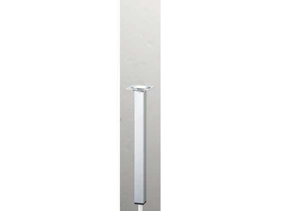 光 アイテック スマートレグ 角脚 25×25×300mm シルバー KSK253-2