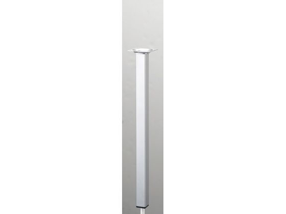光 アイテック スマートレグ 角脚 25×25×400mm シルバー KSK254-2