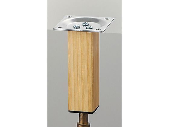 光 アイテック スマートレグ 木製角脚 32×100mm シルバー KSW-3210