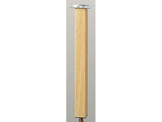 光 アイテック スマートレグ 木製角脚 32×300mm シルバー KSW-3230