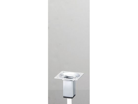 光 アイテック スマートレグ 角脚 25×25×50mm シルバー KSK205-2