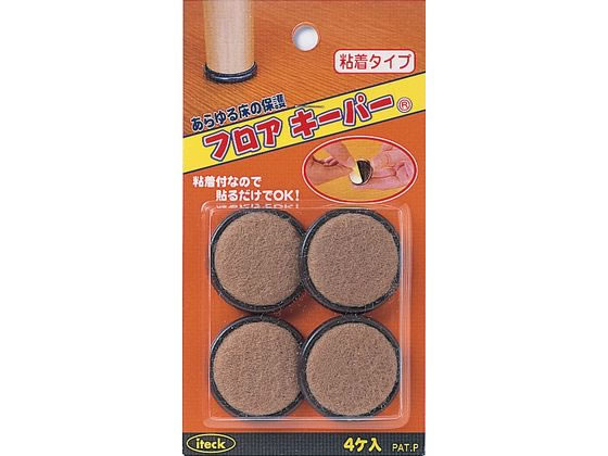 光 アイテック フロアーキーパー 粘着タイプ 36mm用 4個 KFK-13
