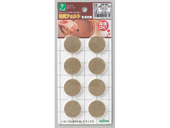 光 硬質フエルト ブラウン 丸 28mm 8個 LPQ-282