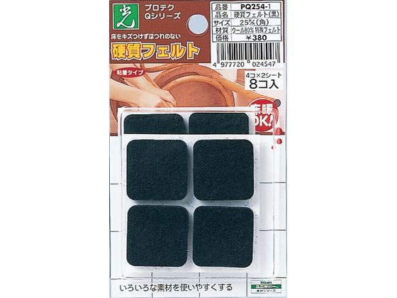 光 硬質フェルト 黒 角 25×25mm 8枚 PQ254-1