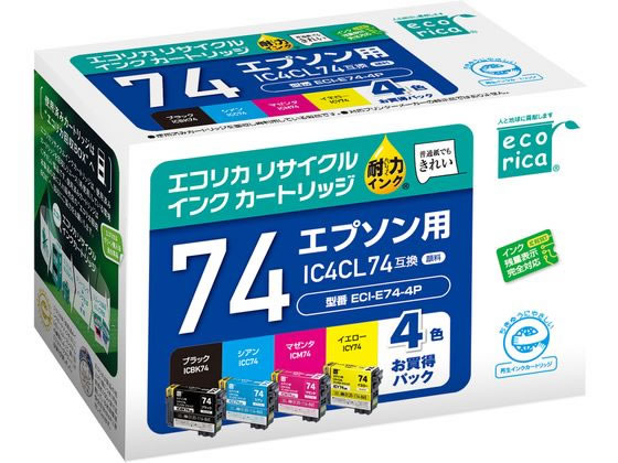 エコリカ エプソン用リサイクルインクカートリッジ4色パック IC4CL74