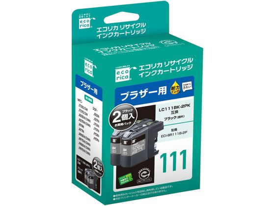エコリカ ブラザー用リサイクルインクカートリッジ2個パック LC111BK-2PK エコリカ ブラザー用リサイクルインクカートリッジ2個パック LC111BK-2PK