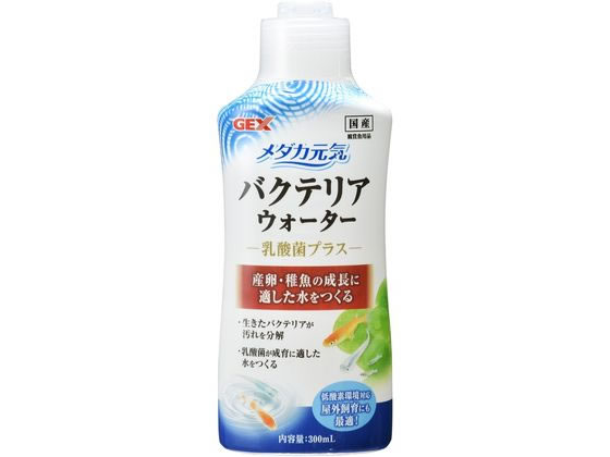 ジェックス メダカ元気 バクテリアウォーター 300ml