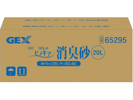 ジェックス ラビレット ヒノキア消臭砂 20L ジェックス ラビレット ヒノキア消臭砂 20L