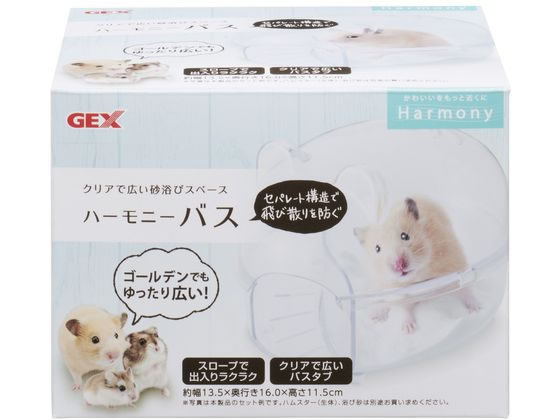 ジェックス ハーモニーバス ジェックス ハーモニーバス