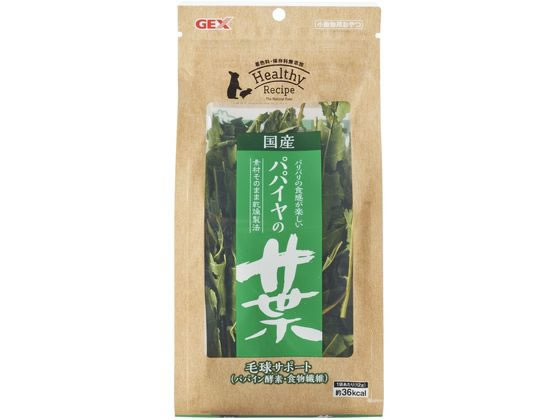 ジェックス ヘルシーレシピ パパイヤの葉 12g