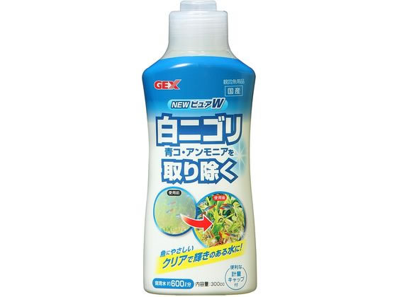 ジェックス NEW ピュアW 300cc