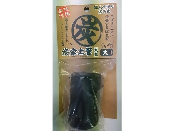 ソネ・ケミファ 炭家土管 丸型 大