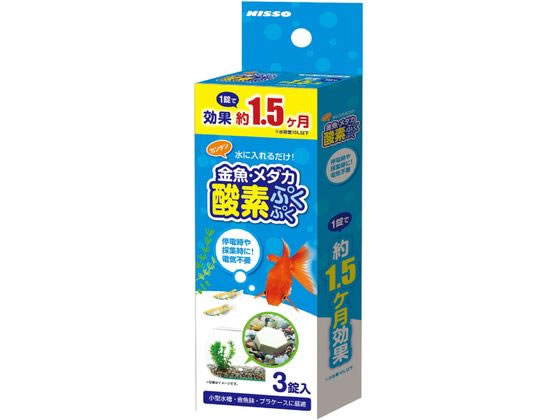 マルカン 金魚・メダカ酸素ぷくぷく 3錠 マルカン 金魚・メダカ酸素ぷくぷく 3錠