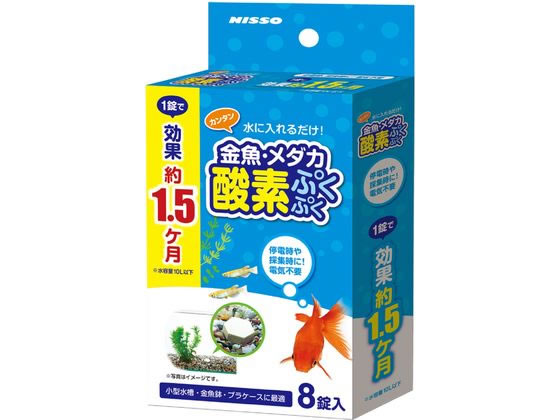 マルカン 金魚・メダカ酸素ぷくぷく 8錠