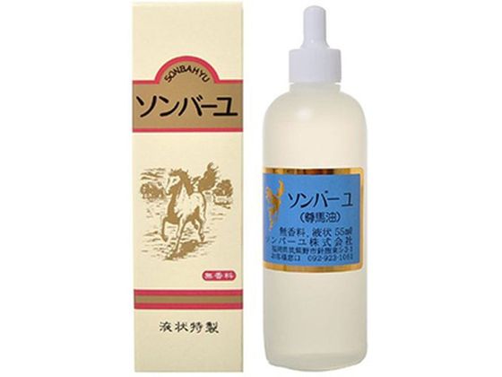 薬師堂 ソンバーユ 液状 無香料 55mL