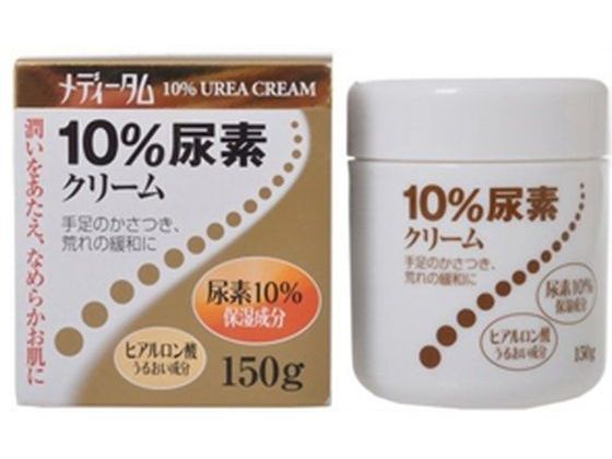 ラクール薬品販売 メディータム 10%尿素クリーム 150g