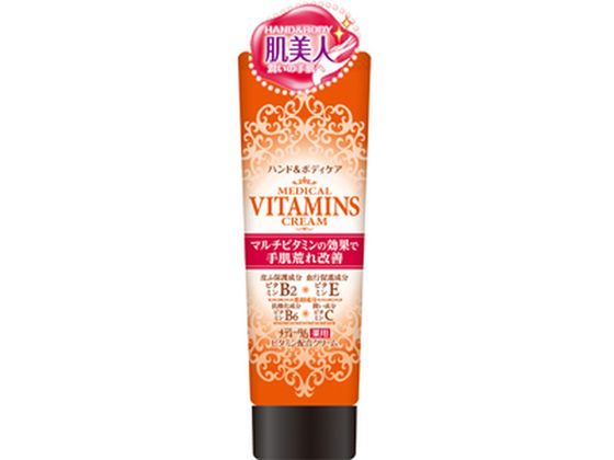 ラクール薬品販売 メディータム ビタミン配合クリーム 70g