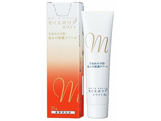 日本ケミファ モイスポリアホワイト 35g